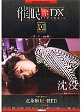 AD-165 DVD封面图片 