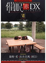 AD-118 Sampul DVD
