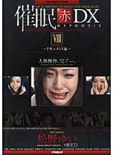 AD-120 DVD Cover