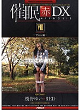 AD-121 DVD封面图片 