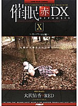 AD-128 DVD封面图片 