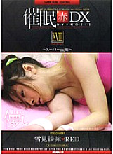 AD-153 DVDカバー画像