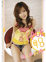 FAD-098 Sampul DVD