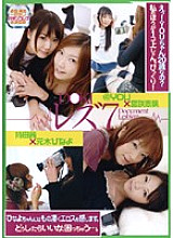 ISD-066 DVDカバー画像