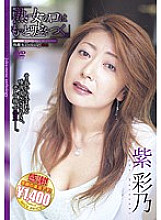 NPD-2100056 Sampul DVD