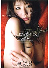 PSD-359 DVD Cover