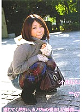 PSD-387 Sampul DVD