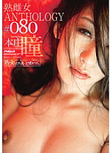 PSD-461 DVDカバー画像