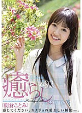 PSD-494 DVD封面图片 