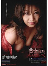 PSD-307 DVD Cover