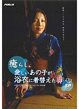 PSSD-153 DVD封面图片 