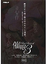 PSSD-161 DVDカバー画像