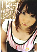 PSSD-170 Sampul DVD