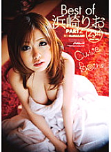 PSSD-260 DVD Cover