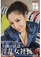 PSSD-263 DVD封面图片 