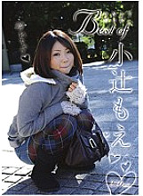 PSSD-293 Sampul DVD