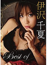 PSSD-311 DVD Cover