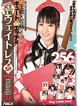 PSSD-368 Sampul DVD
