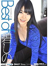 PSSD-378 DVD Cover