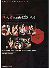 PSSD-109 DVD Cover