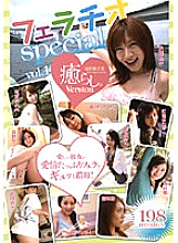 PSSD-112 DVD封面图片 