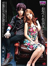 AUKG-206 DVD封面图片 