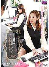 AUKG-243 DVDカバー画像