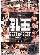 BES-09 DVDカバー画像