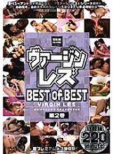 BES-12 Sampul DVD