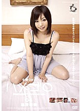 GOR-004 Sampul DVD