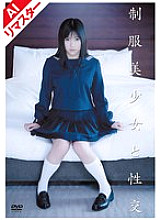 AIQBD-014 DVD封面图片 