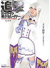 CGD-001 DVD Cover