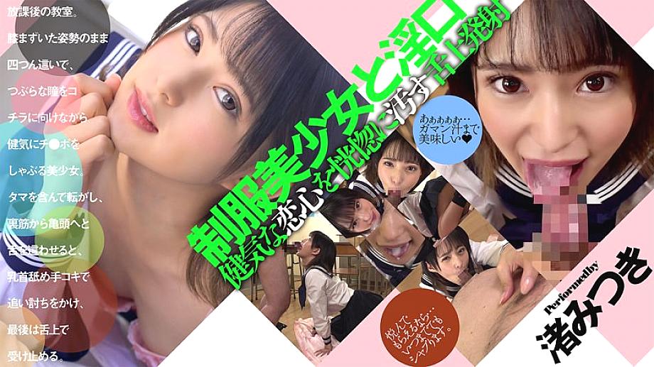 DTSL-001 Sampul DVD