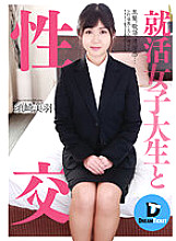 DTSL-084 DVDカバー画像
