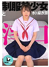 DTSL-097 DVDカバー画像