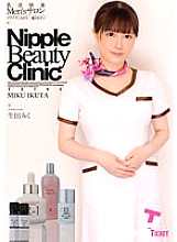 DTSL-262 DVD Cover
