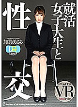 DTVR-032 DVD Cover