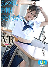 DTVR-033 DVD封面图片 