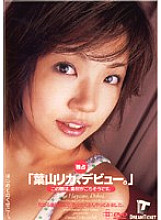 FFD-001 DVD Cover