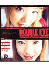 GR-017 DVD Cover