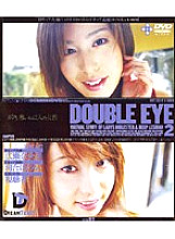 GR-020 Sampul DVD