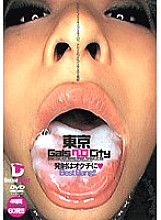 HFD-060 DVD封面图片 