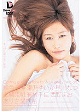 HFD-075 DVD封面图片 