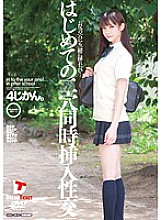 HFD-082 DVD封面图片 