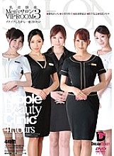 HFD-125 Sampul DVD
