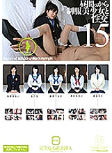 HFD-181 DVD封面图片 