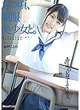 HKD-014 DVD Cover