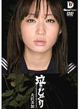 IMD-004 DVDカバー画像
