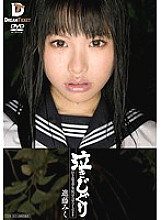 IMD-007 DVD Cover