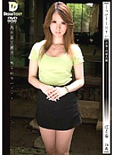 KSD-014 DVD Cover